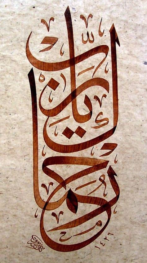 islamic-art
