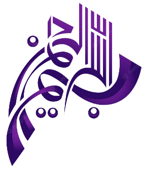 purple-arabic-bismillah-calligraphy
